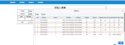 郑州软件开发价格与报价指南 专业外包服务解析