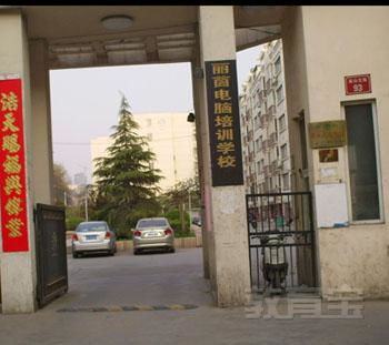 郑州软件开发编程培训 通往数字未来的桥梁