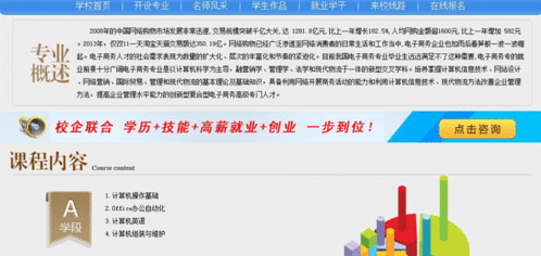 郑州游戏软件开发培训班 开启你的数字创意与编程之旅