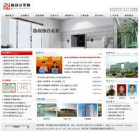 郑州新经纬信息技术 打造一站式地理信息与移动应用解决方案