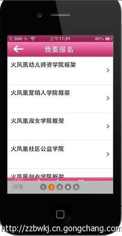 郑州APP开发新趋势 教育培训客户端的定制化与高清视觉体验