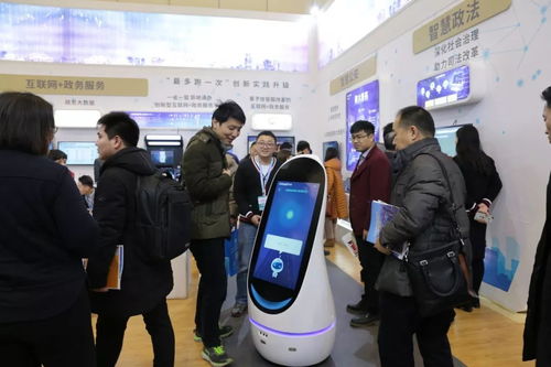 2018中国郑州新型智慧城市建设暨产业发展高峰论坛隆重开幕，聚焦郑州软件开发新机遇